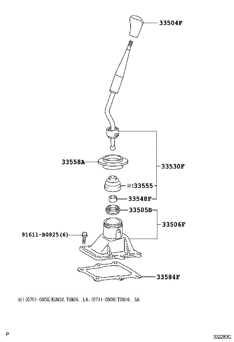 Shift Lever & Retainer