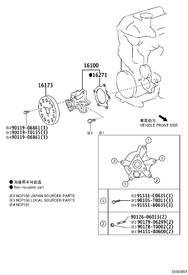 Water Pump