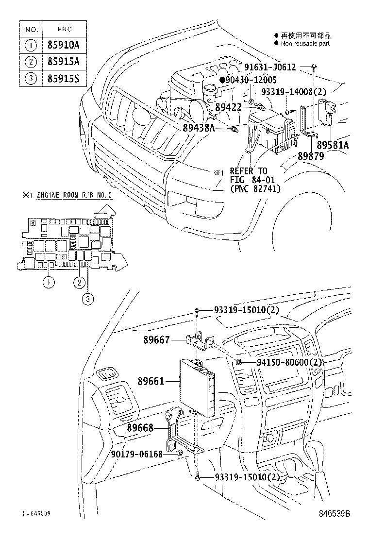 Fuel Injection System