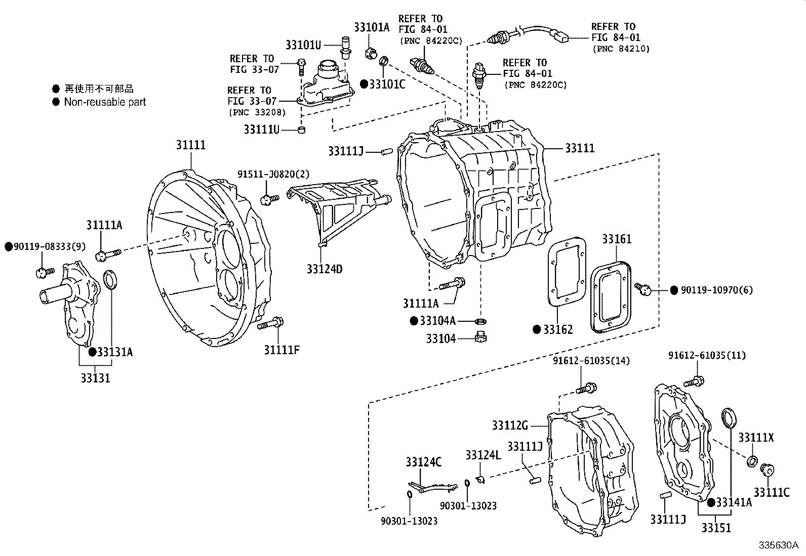 Clutch Housing + Transmission Case