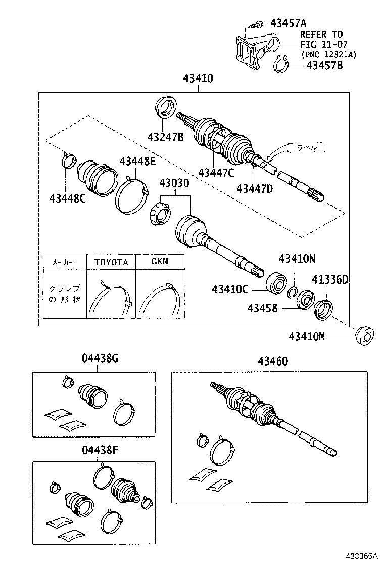 Front Drive Shaft