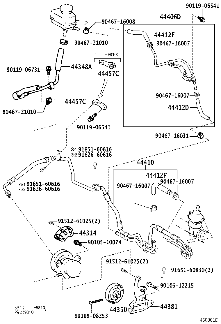 Power Steering Tube