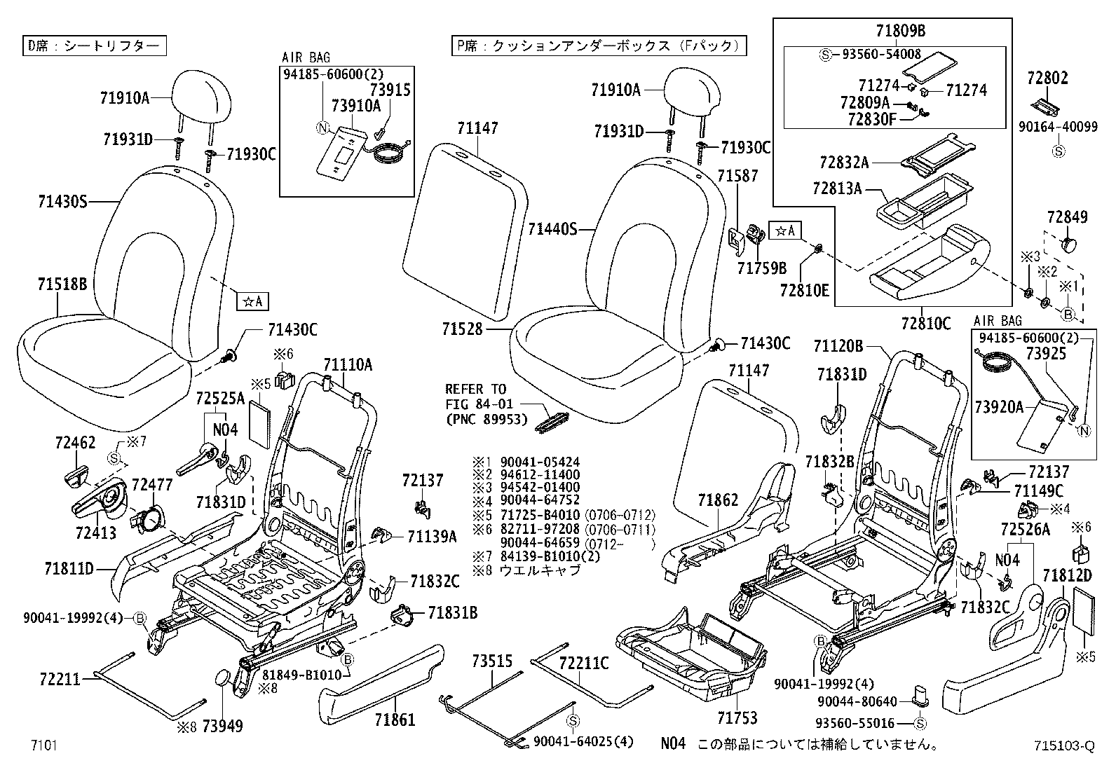 Front Seat & Seat Track