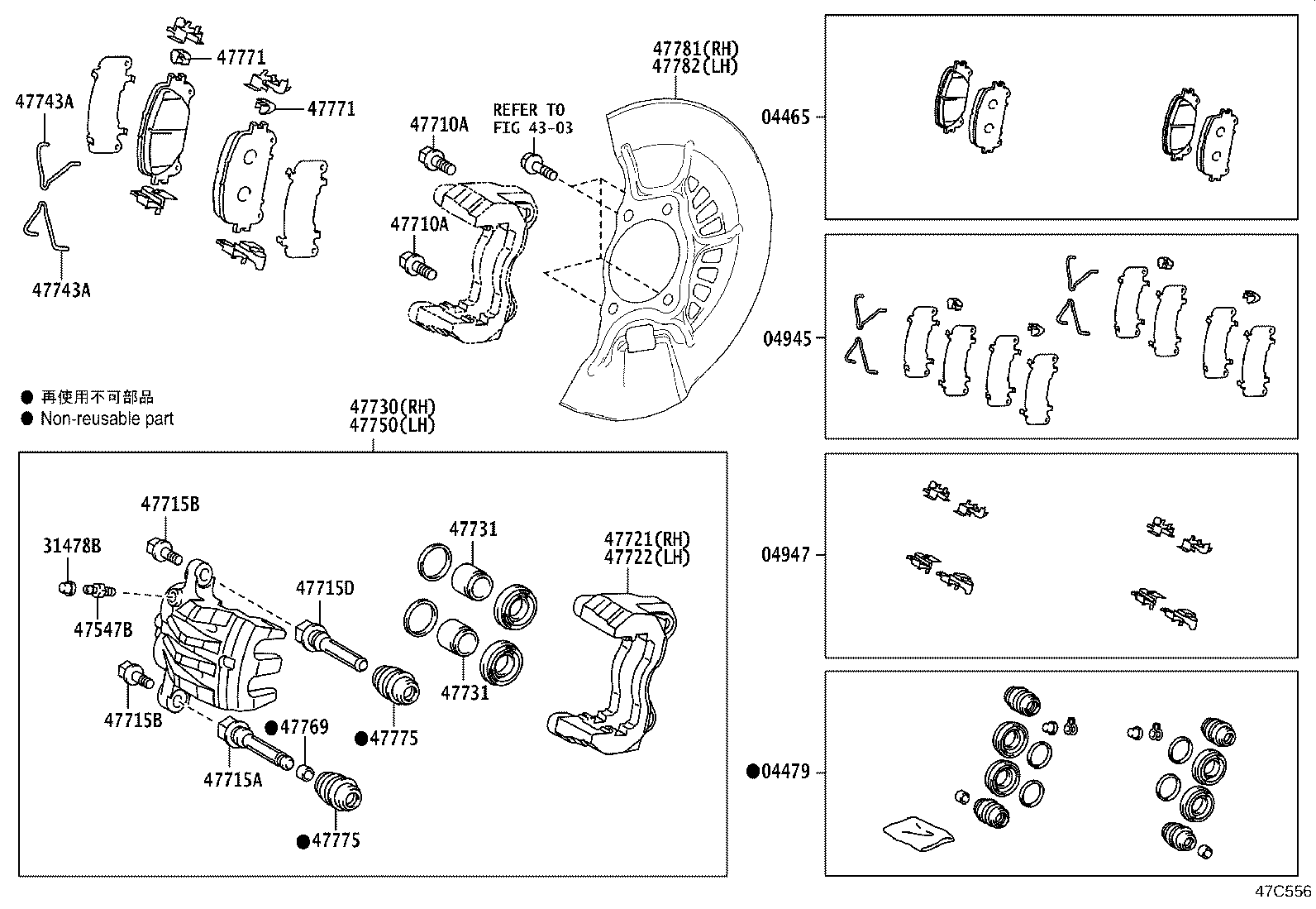 Front Disc Brake Caliper Dust Cover