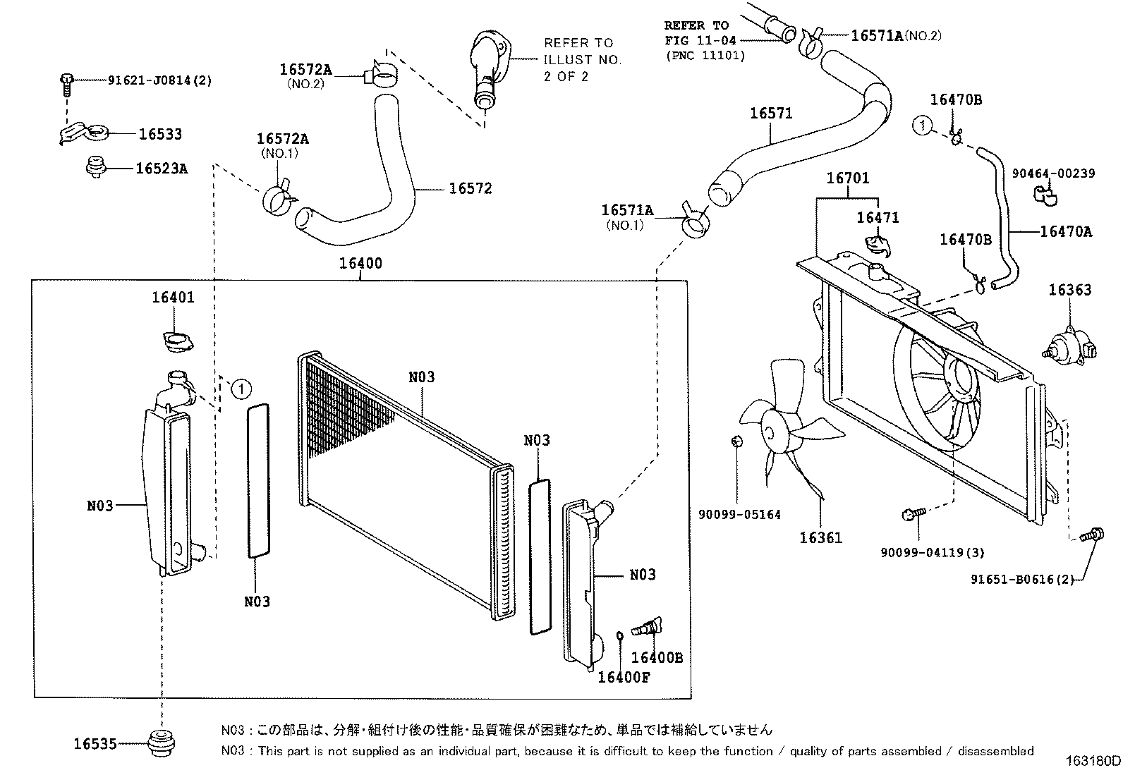 Radiator Water Outlet