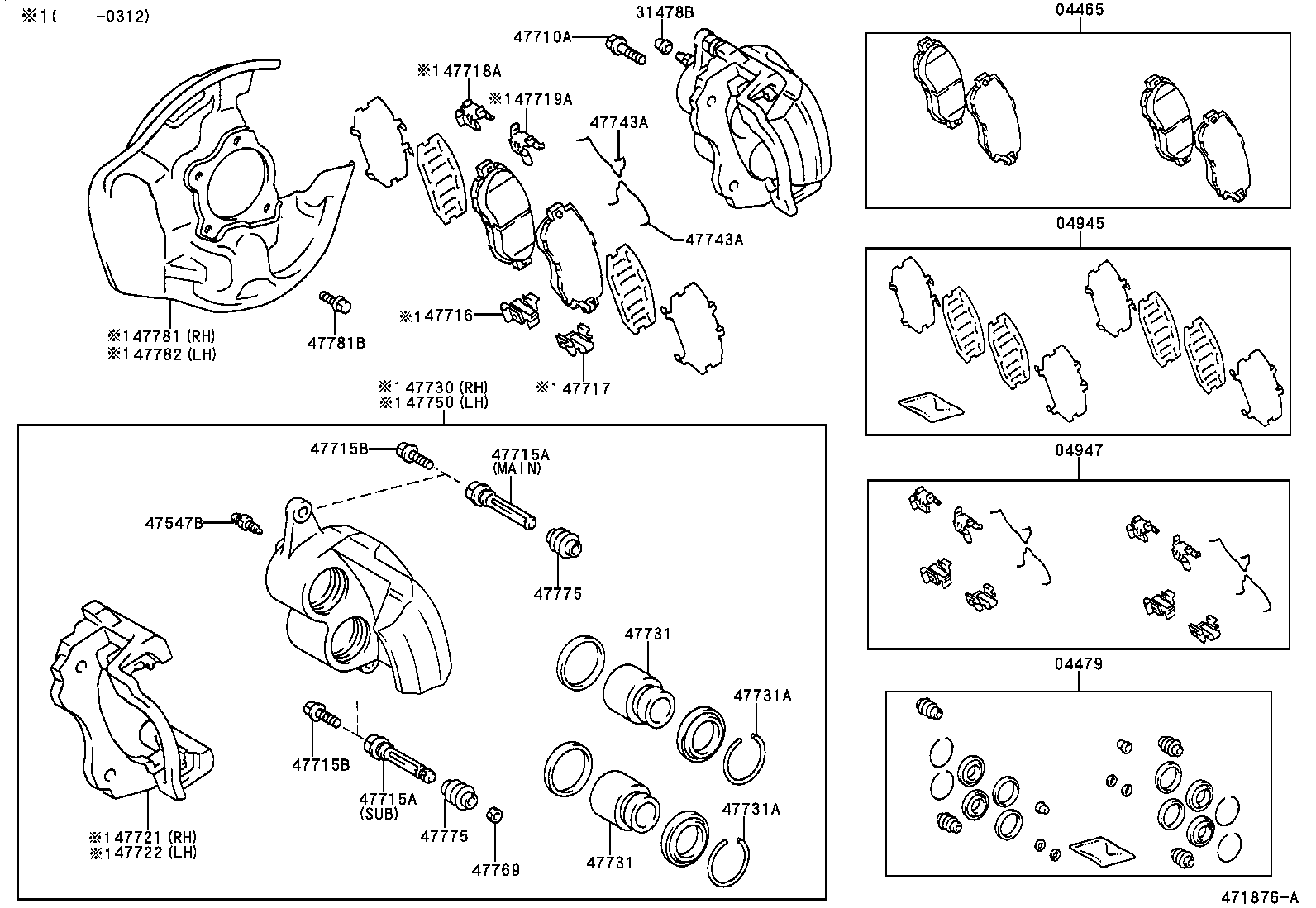 Front Disc Brake Caliper Dust Cover