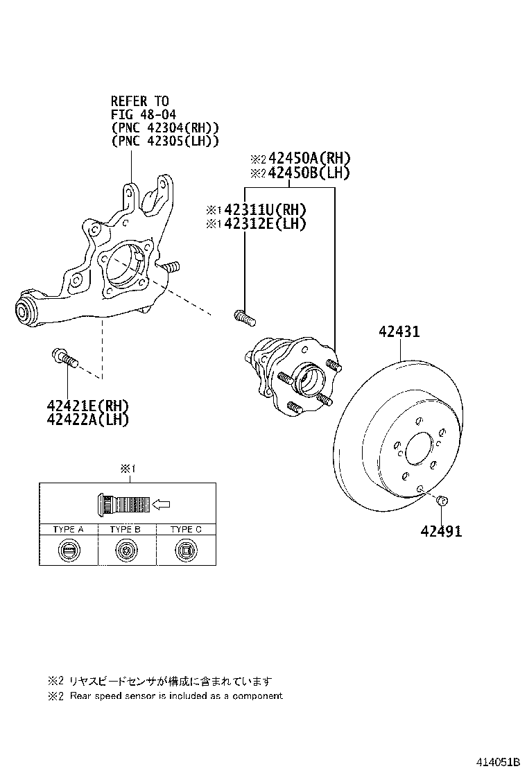 Rear Axle Shaft Hub