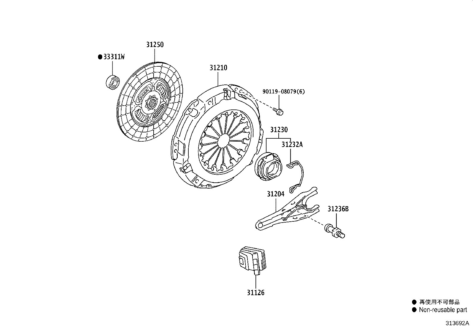 Clutch & Release Fork