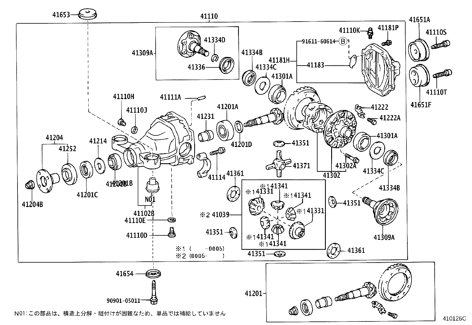 Rear Axle Housing Differential