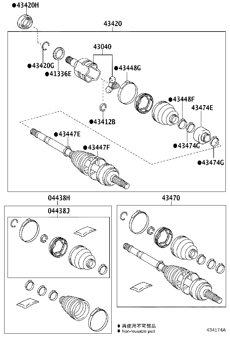 Front Drive Shaft