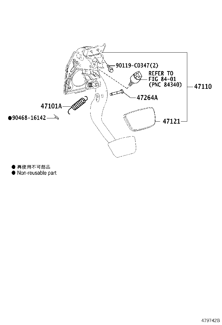 Brake Pedal & Bracket