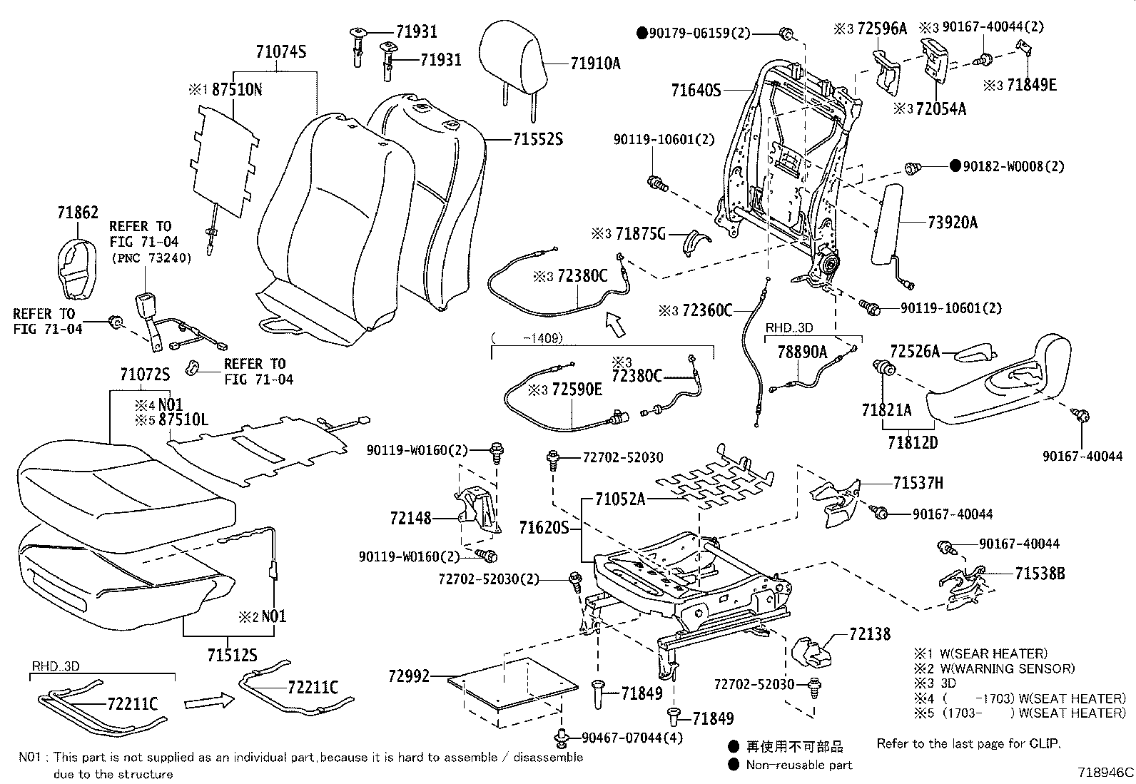 Asiento delantero y riel del asiento