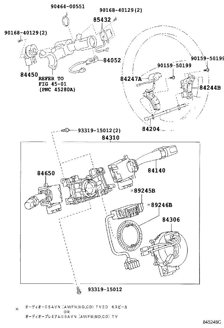 Switch & Relay & Computer