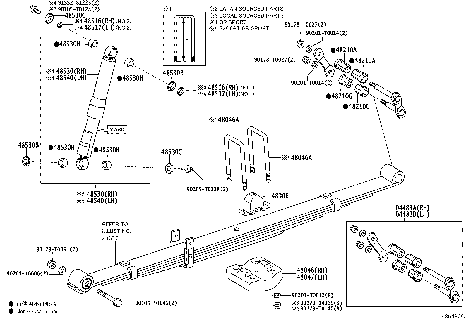 Rear Spring & Shock Absorber