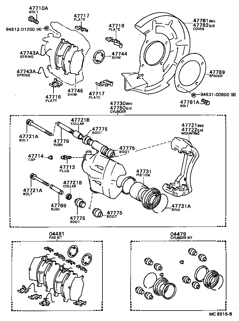 Front Disc Brake Caliper Dust Cover