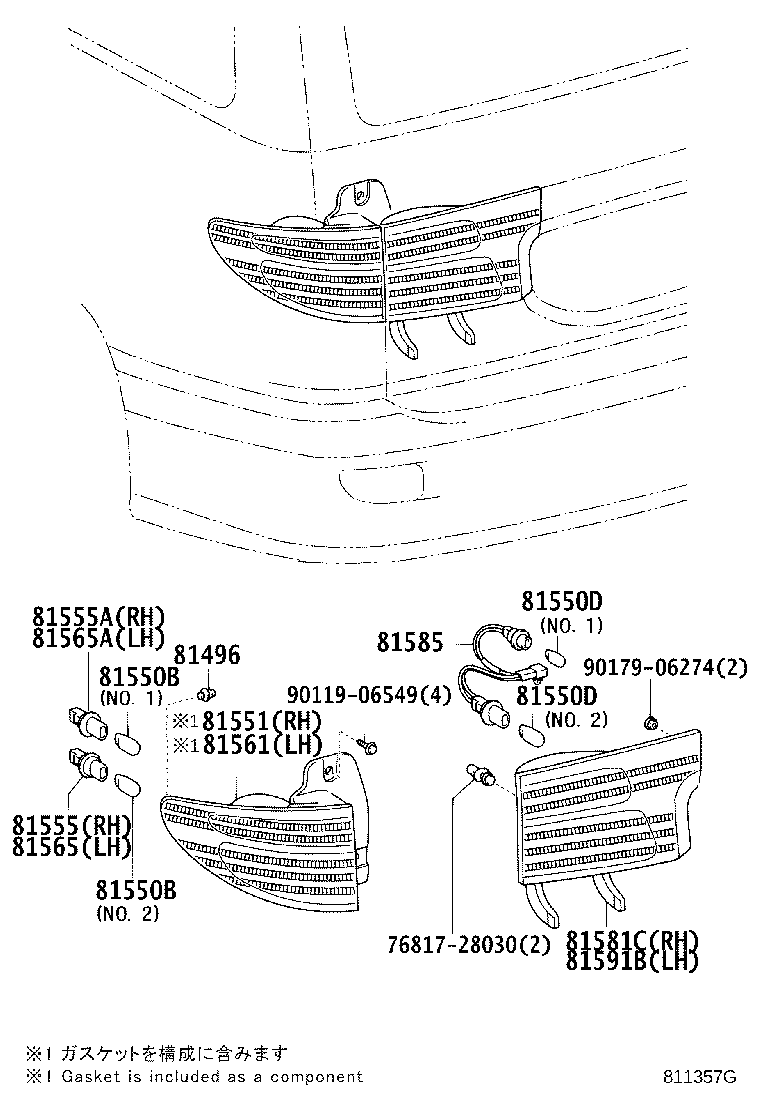 Rear Combination Lamp