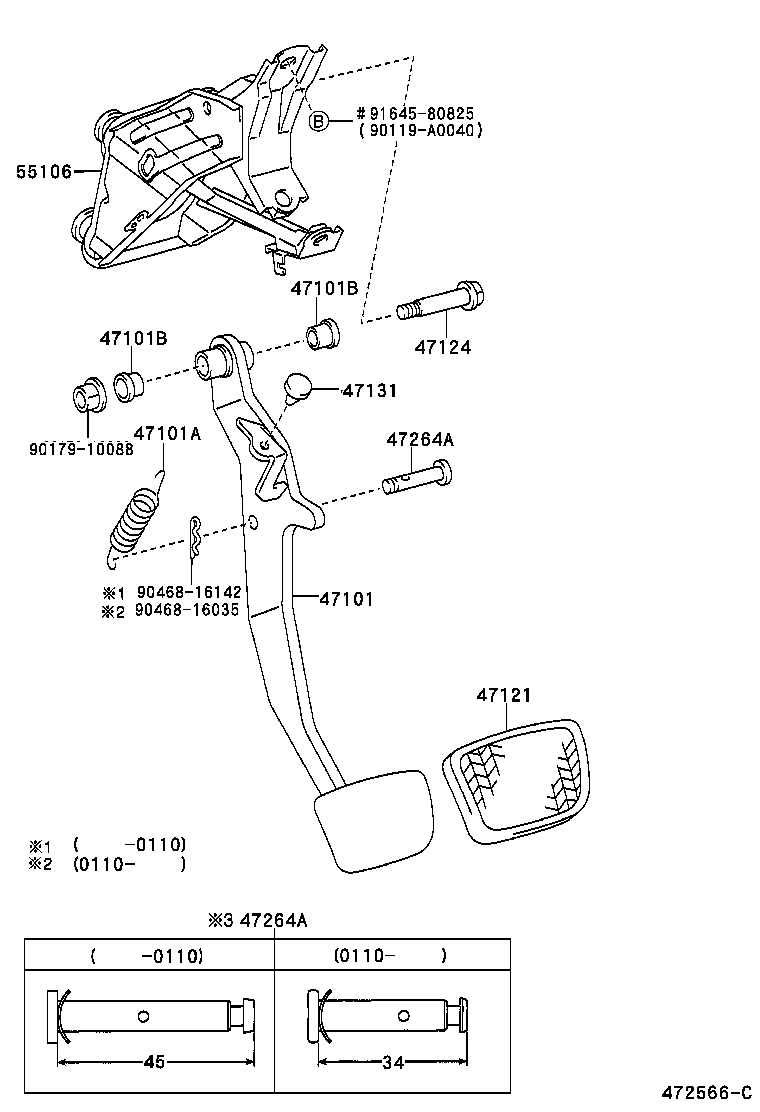 Brake Pedal & Bracket