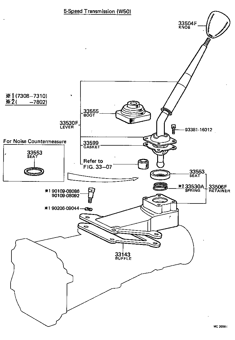 Shift Lever & Retainer