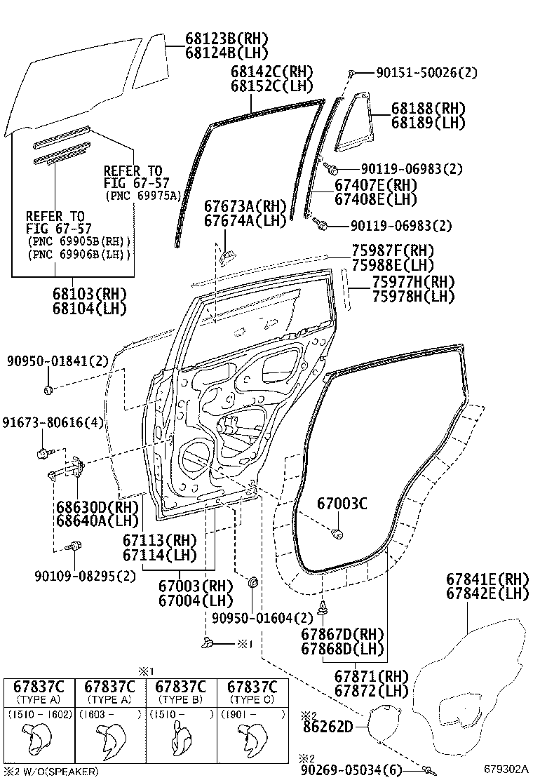 Rear Door Panel & Glass