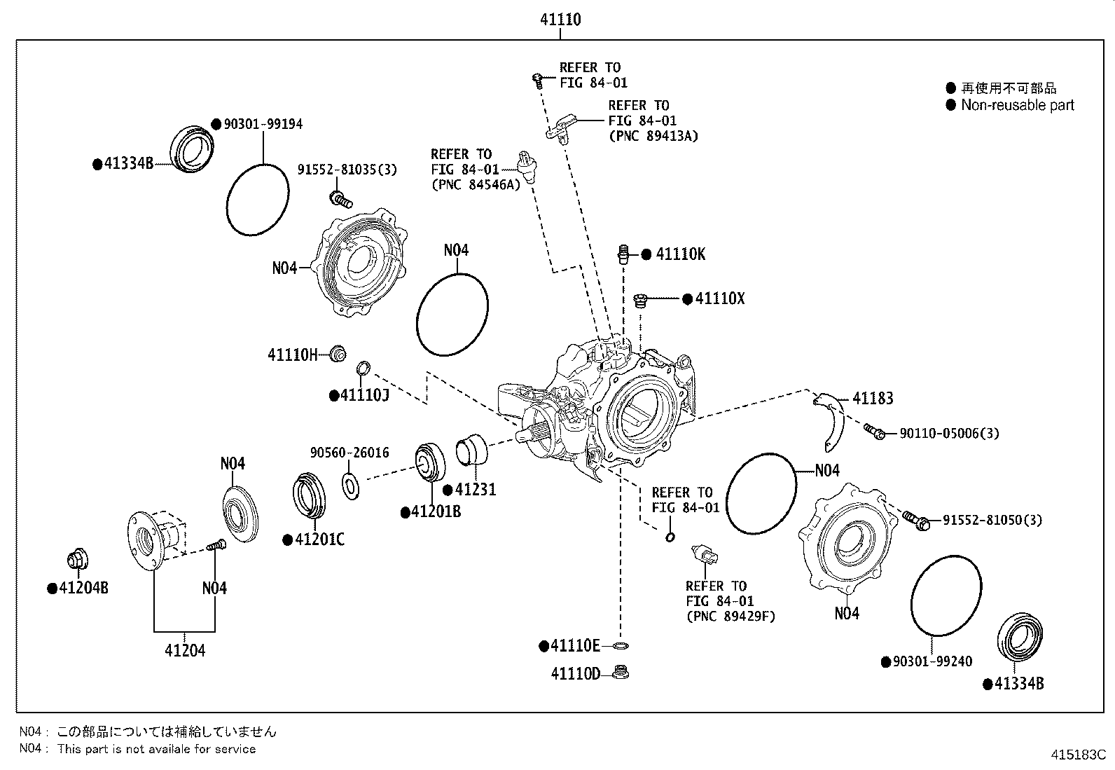 Rear Axle Housing Differential