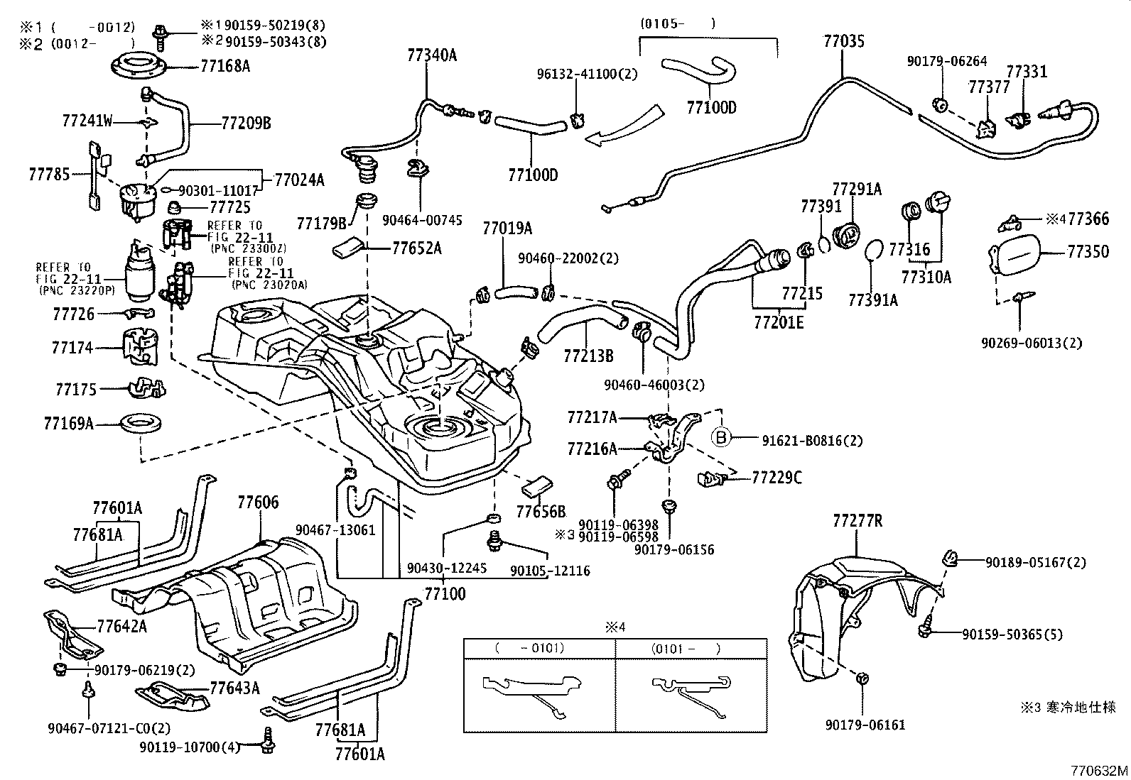 Fuel Tank & Tube