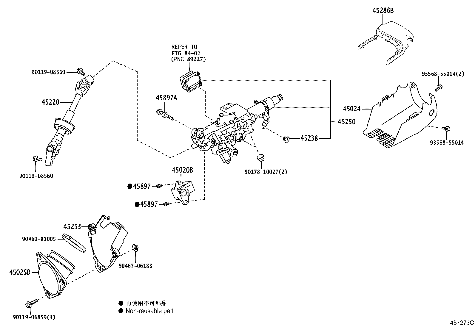 Steering Column & Shaft