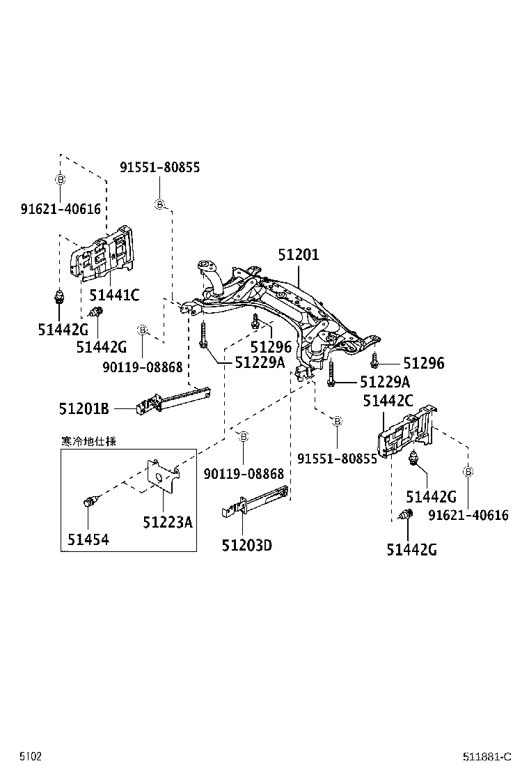 Suspension Crossmember & Under Cover