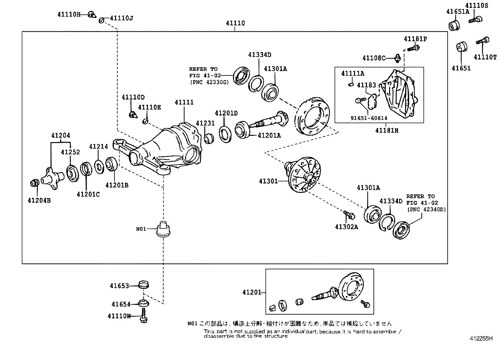 Rear Axle Housing Differential