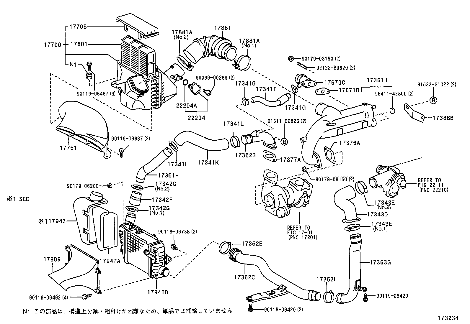 Air Cleaner