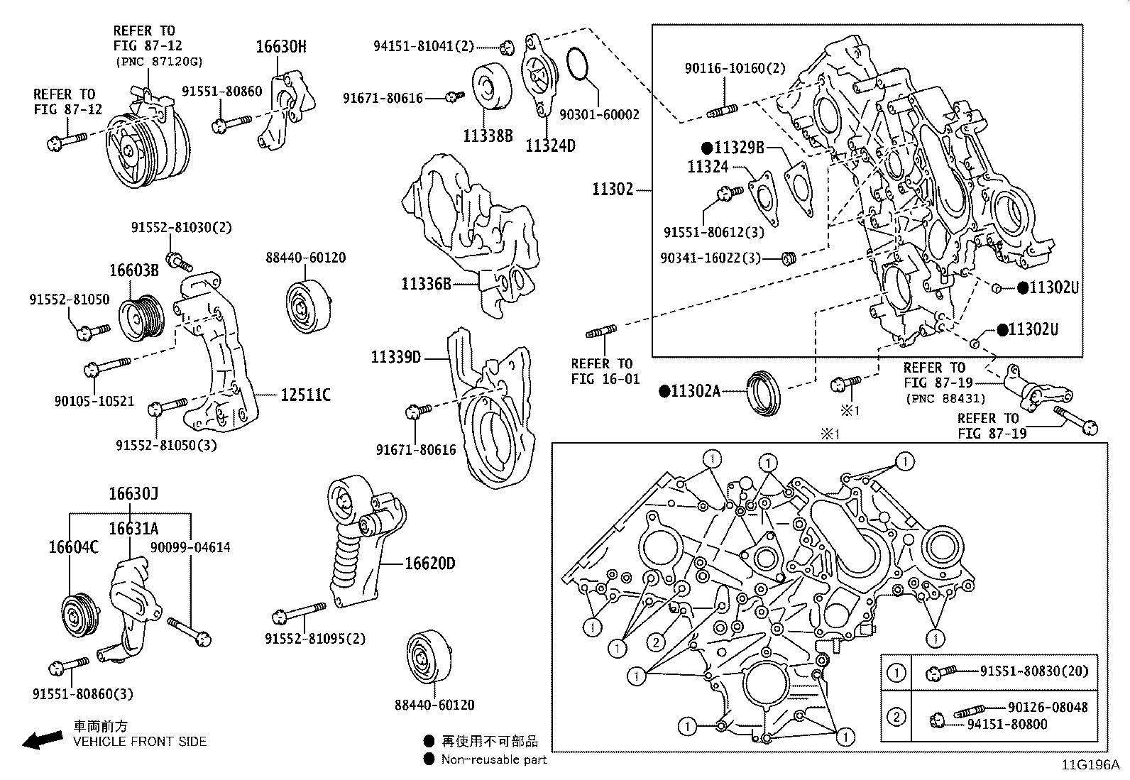 Timing Gear Cover & Rear End Plate