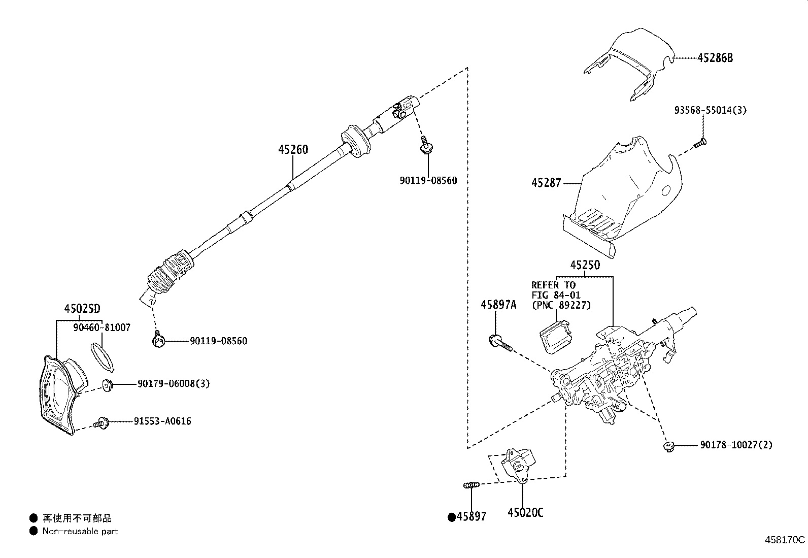 Steering Column & Shaft