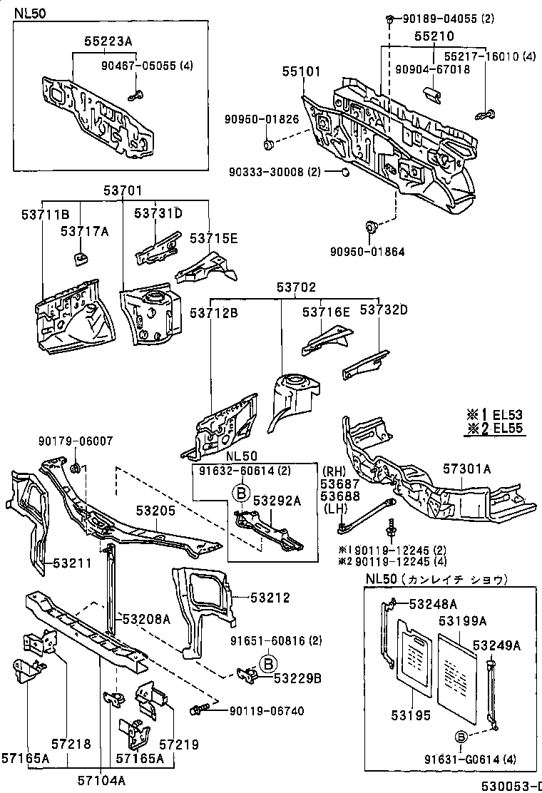 Front Fender Apron Dash Panel