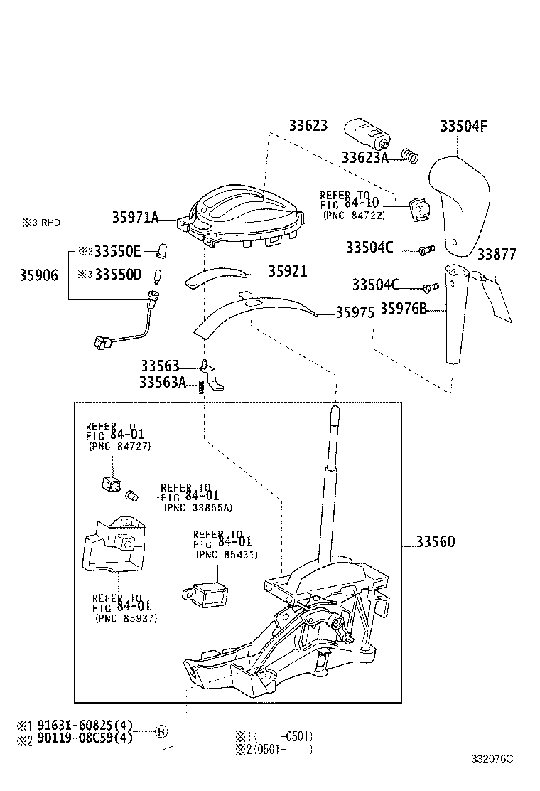 Shift Lever & Retainer