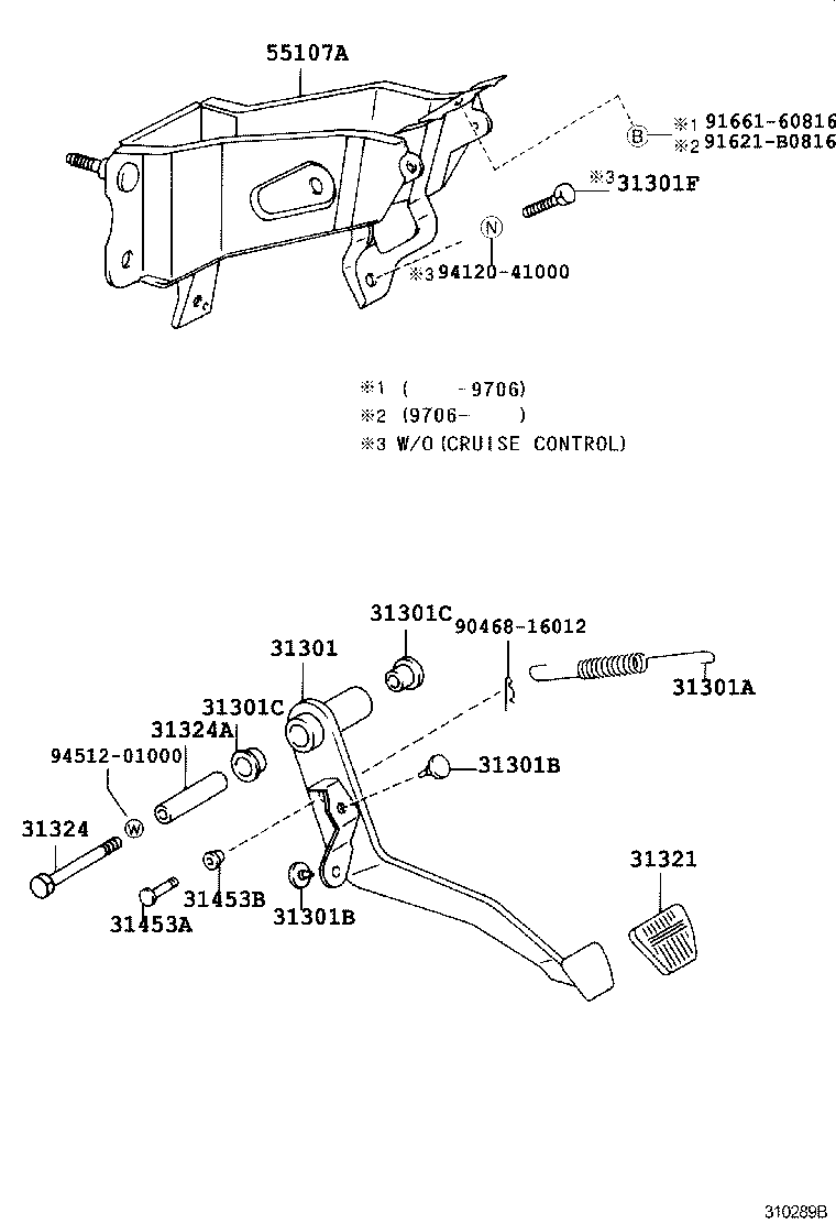 Clutch Pedal Flexible Hose
