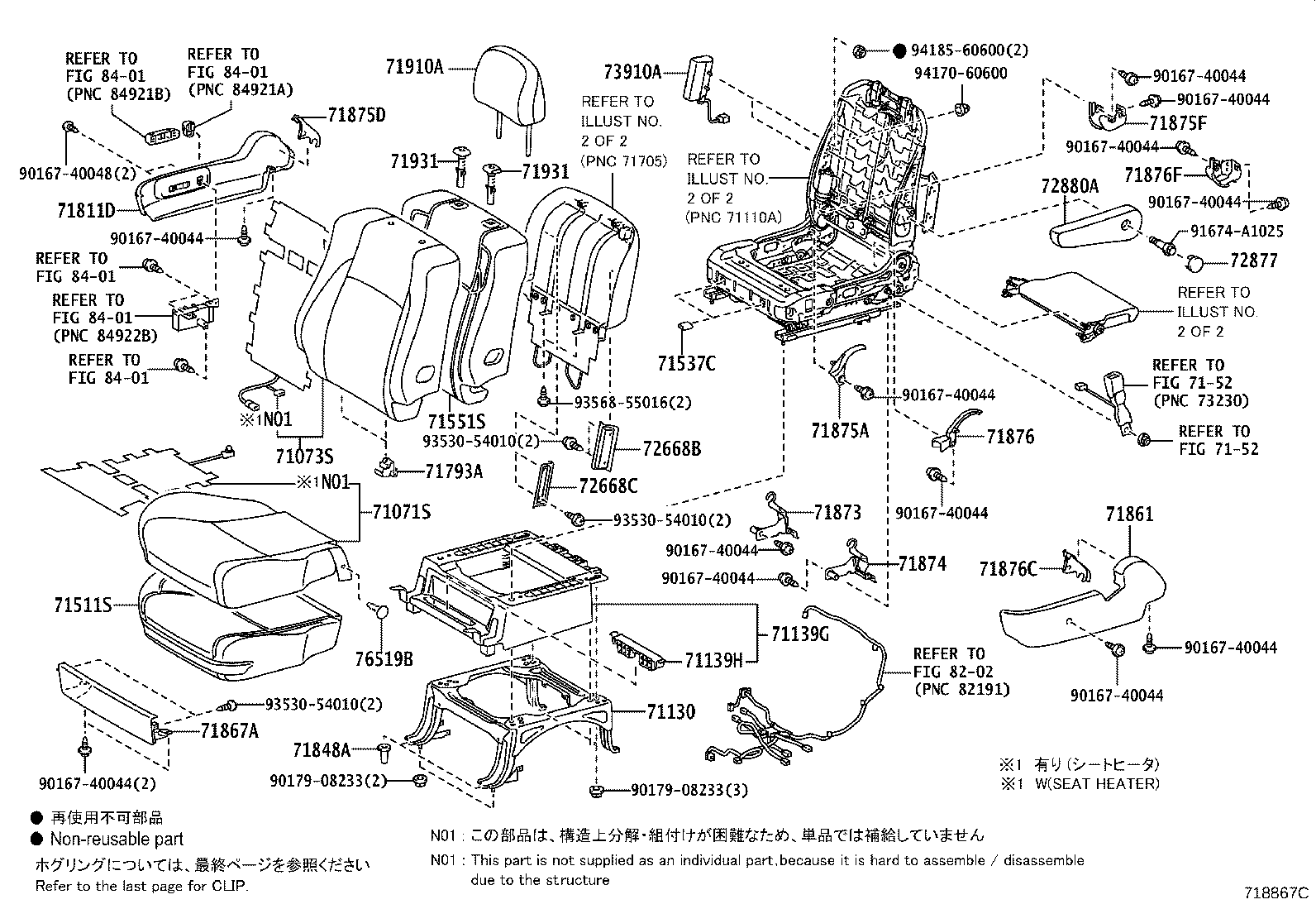 Asiento y pista del asiento