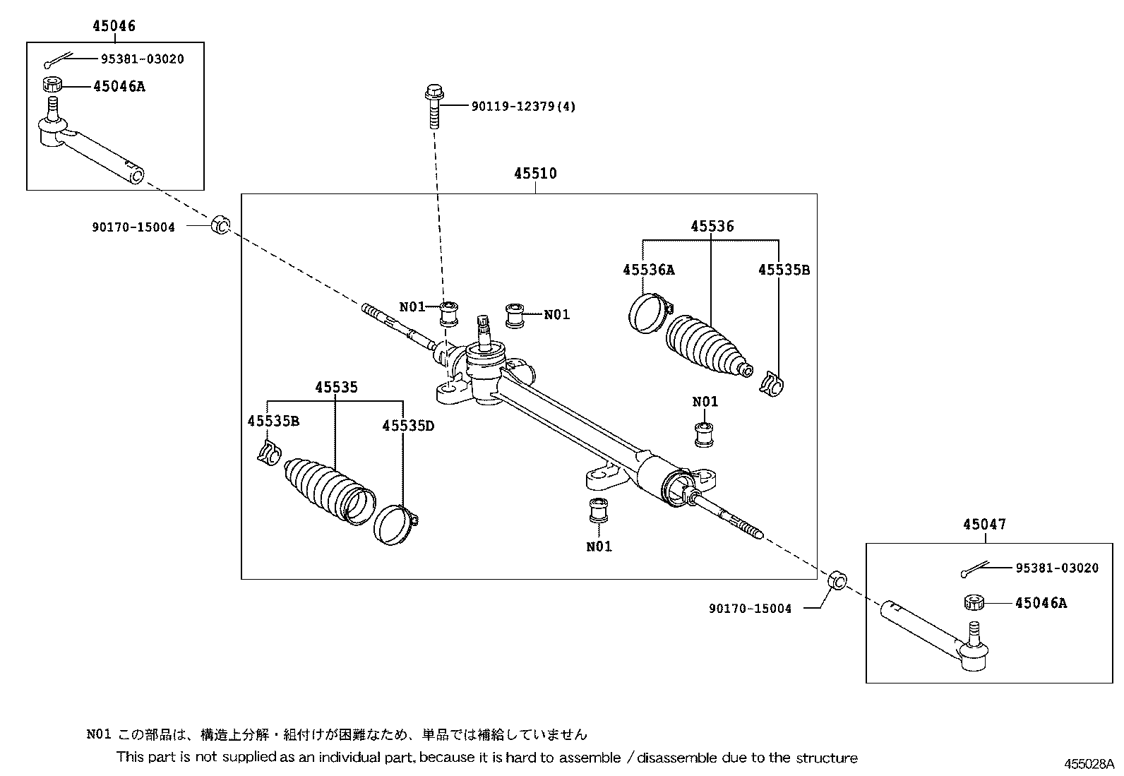 Steering Gear Link