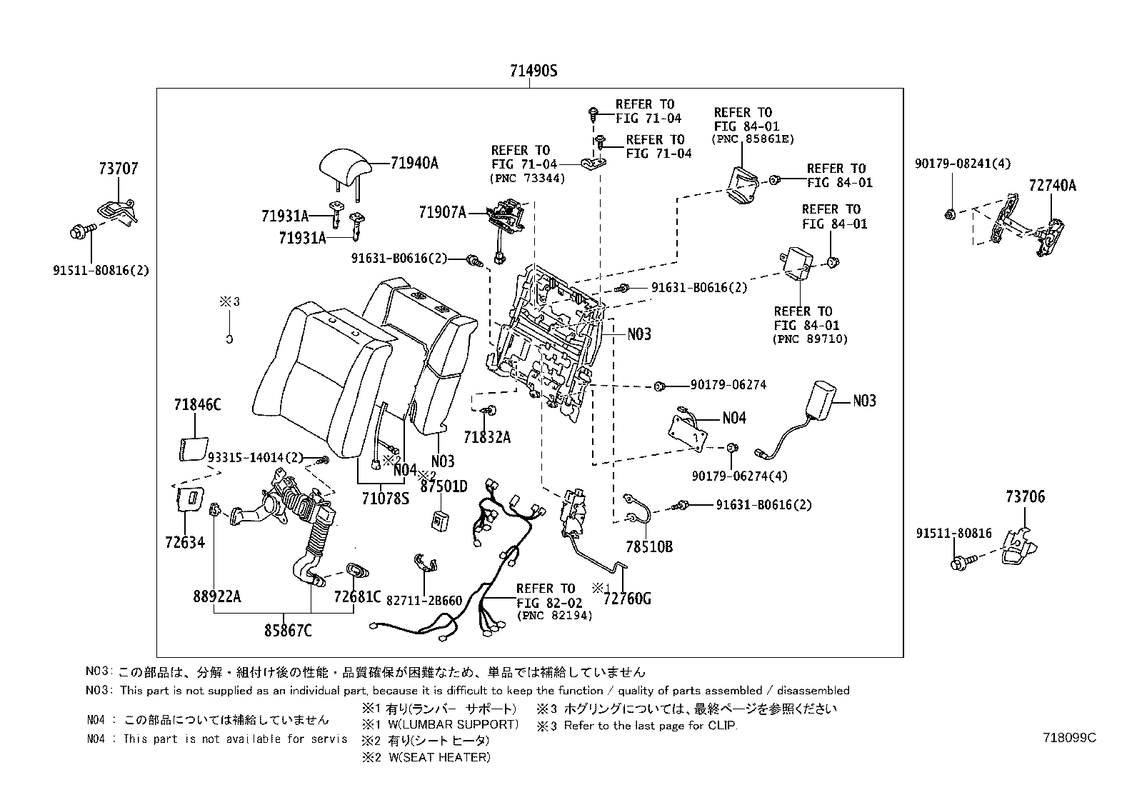 Rear Seat & Seat Track