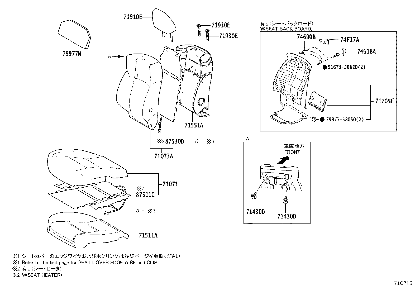 Asiento delantero + Riel del asiento