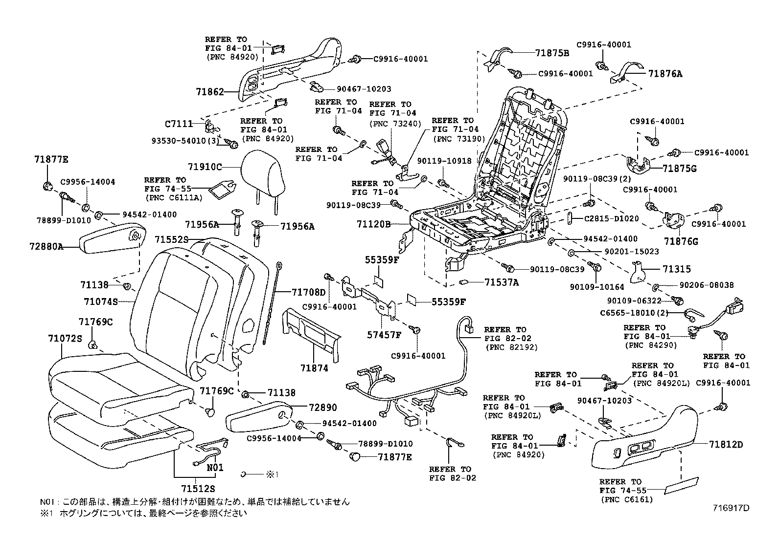 Front Seat & Seat Track