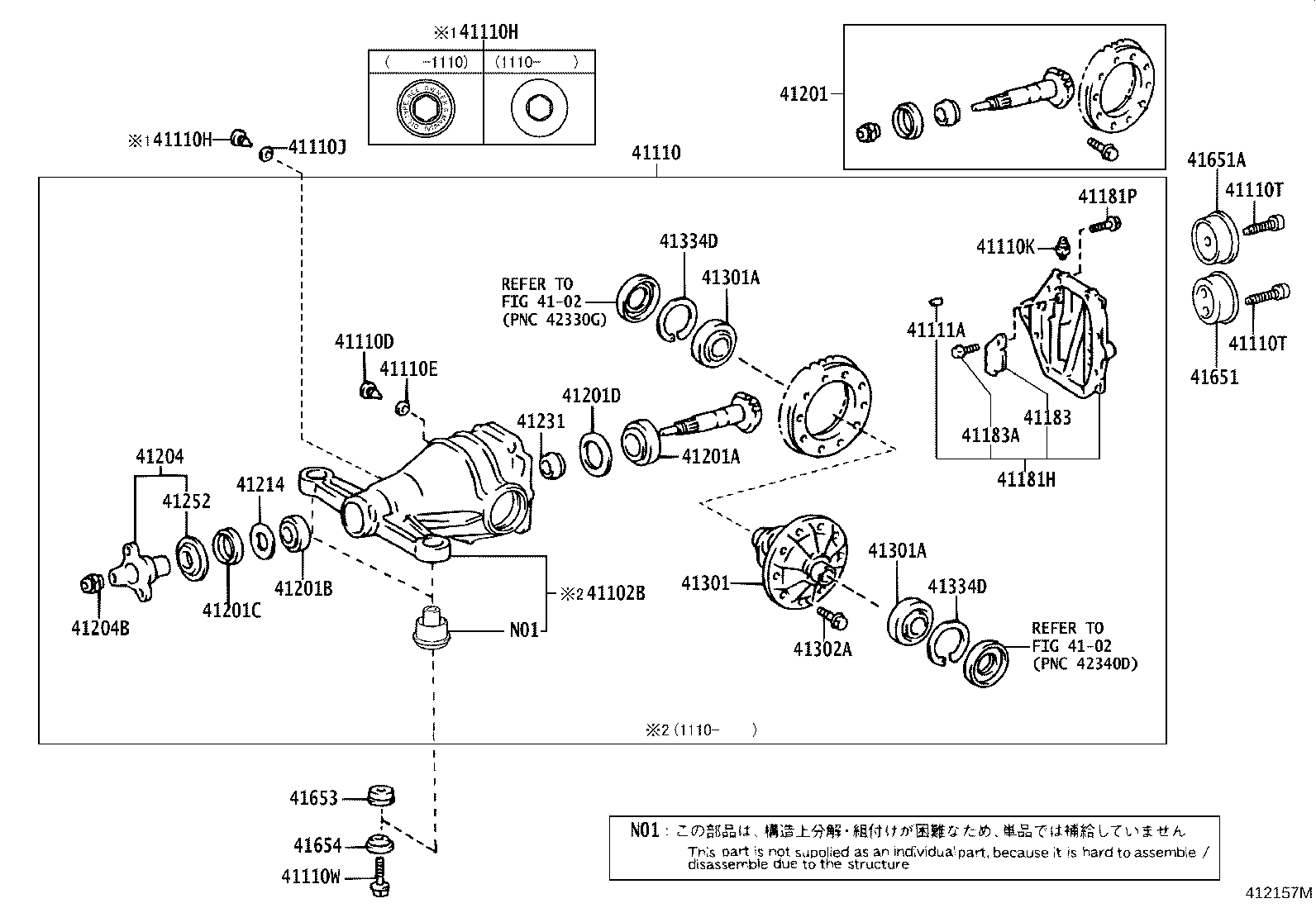 Rear Axle Housing Differential