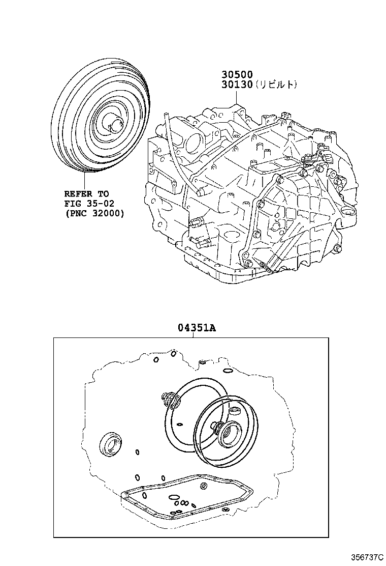 Transaxle Or Transmission Assy & Gasket Kit