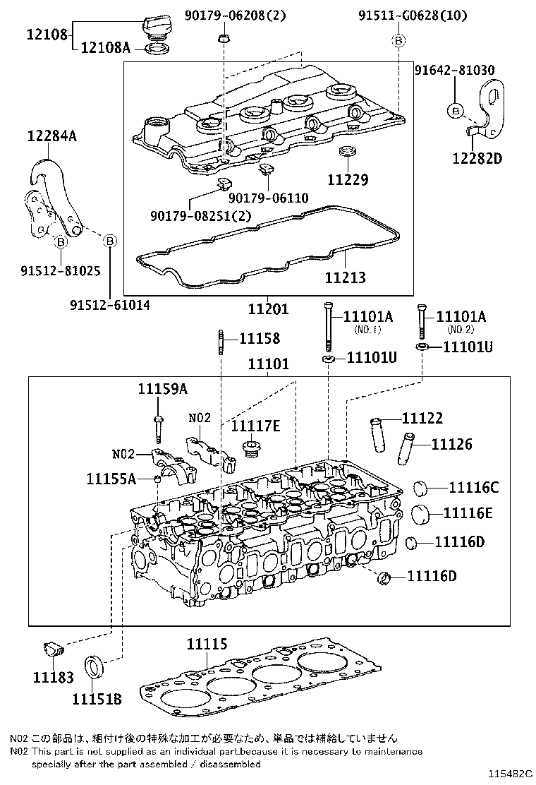 Cylinder Head