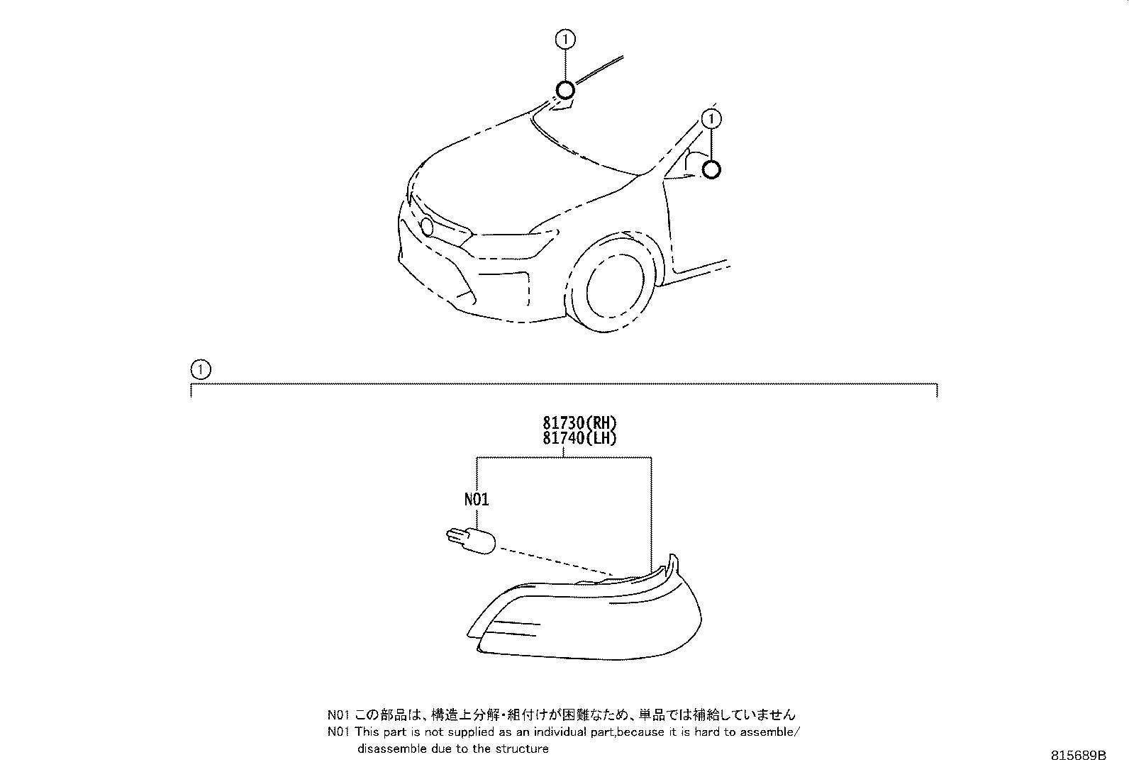 Turn Signal Lamp & Outer Mirror Lamp