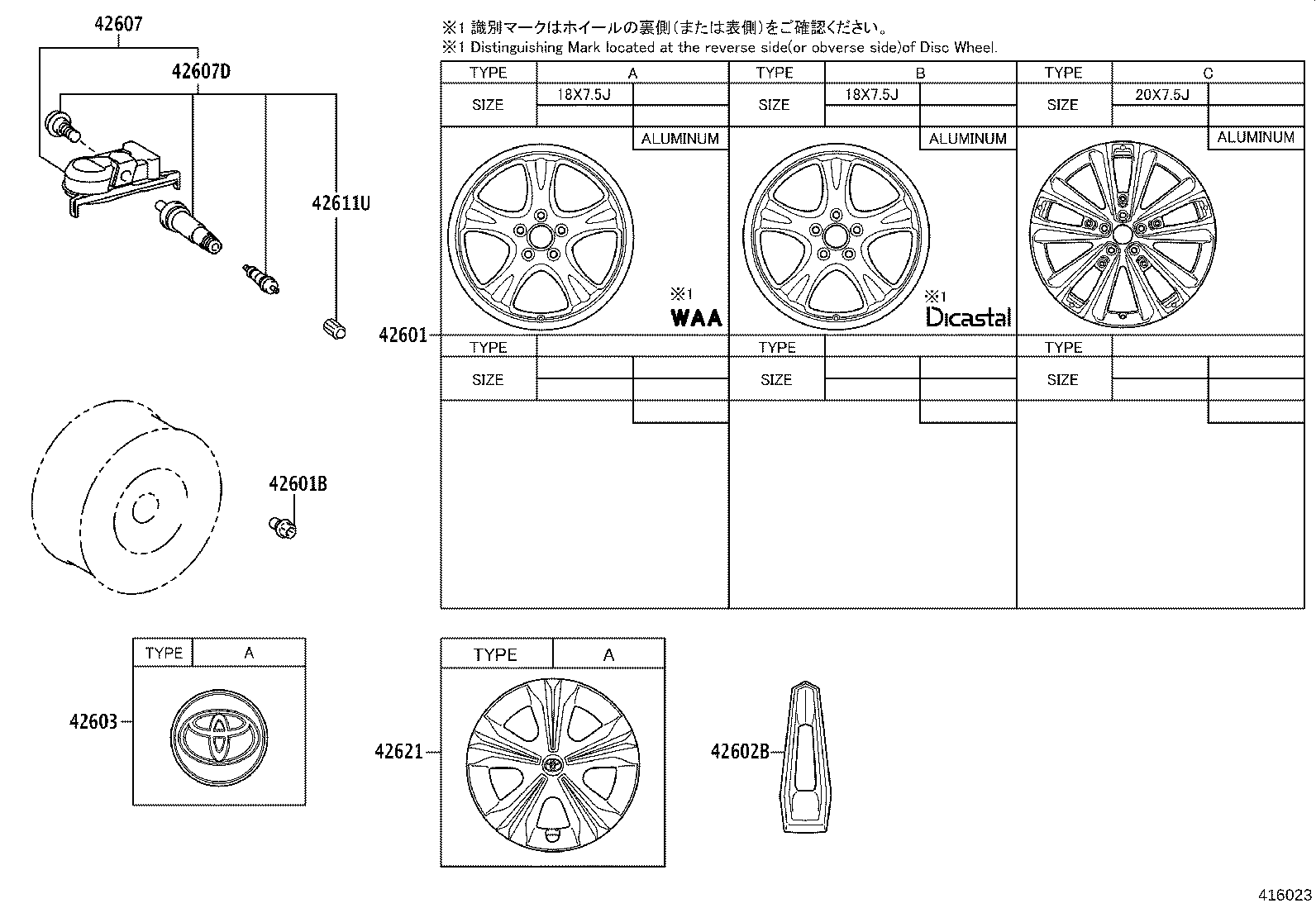 Disc Wheel Cap