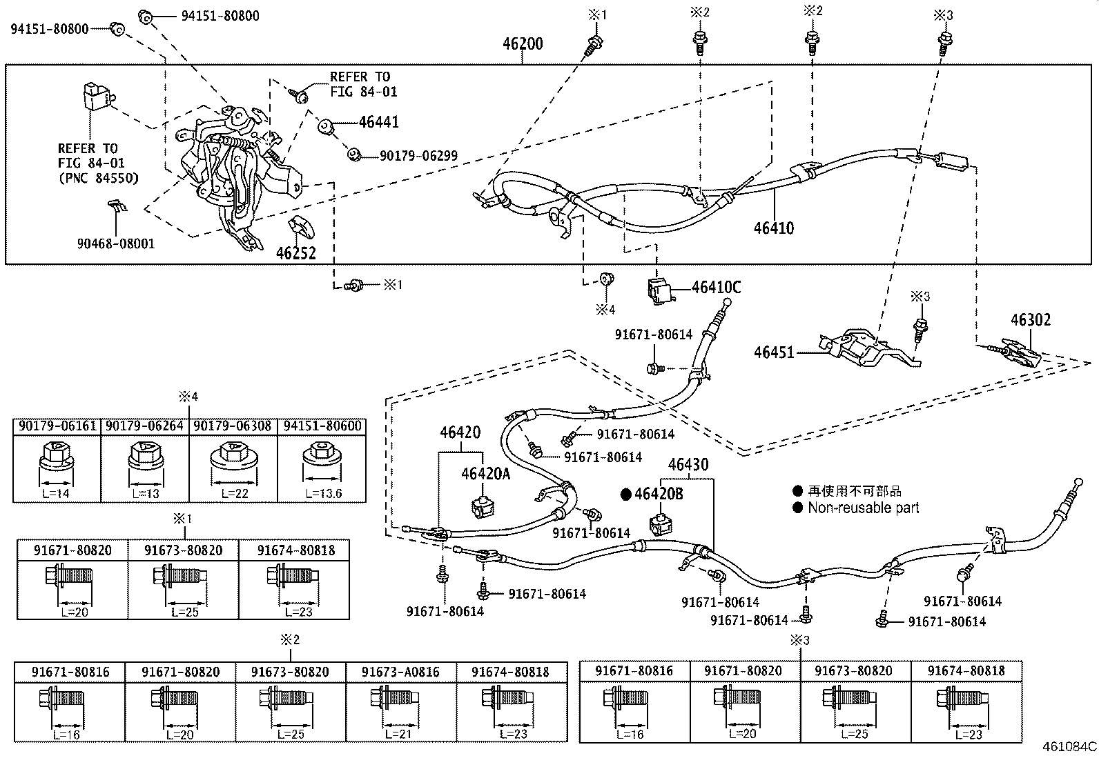 Parking Brake & Cable
