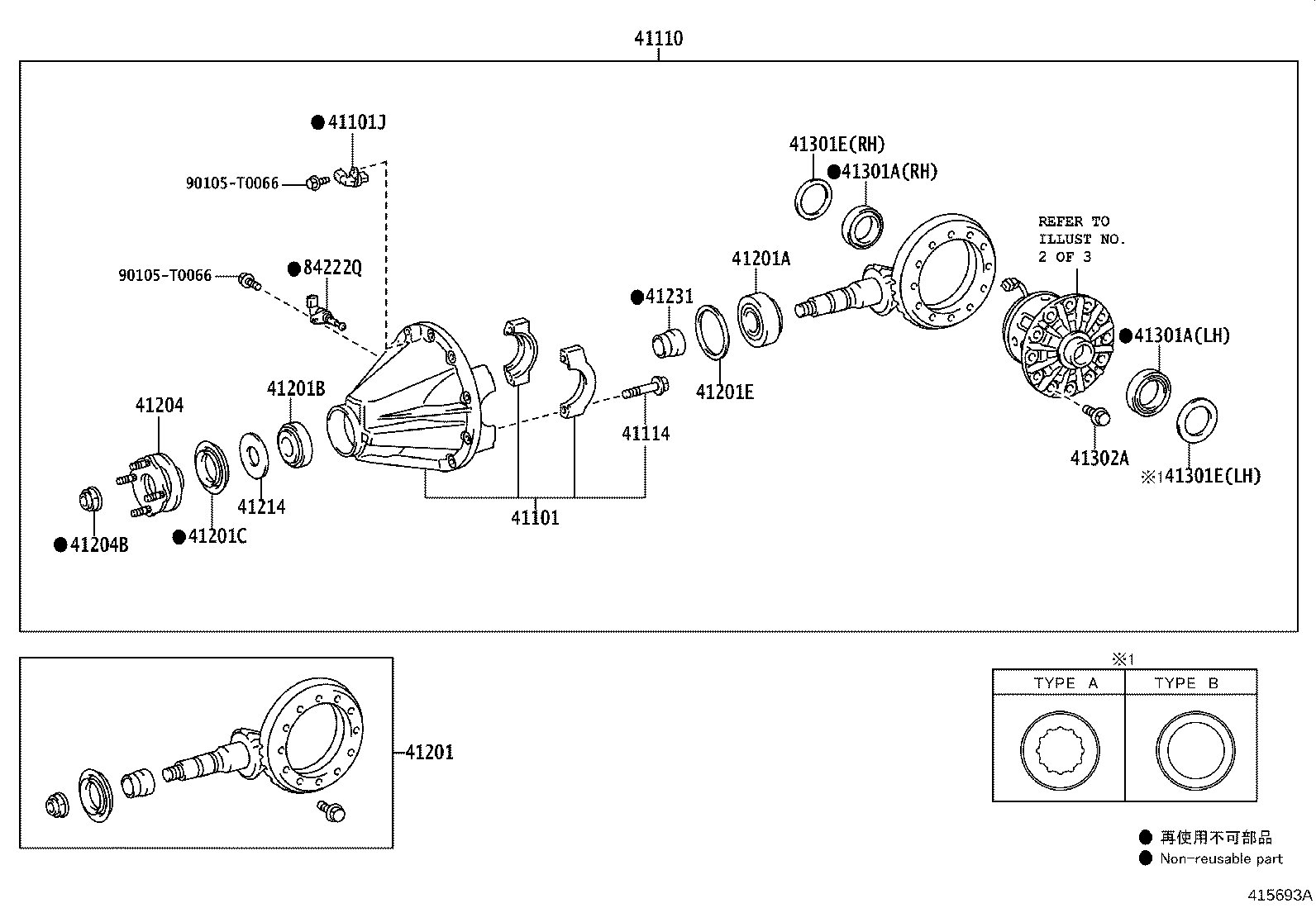 Rear Axle Housing Differential