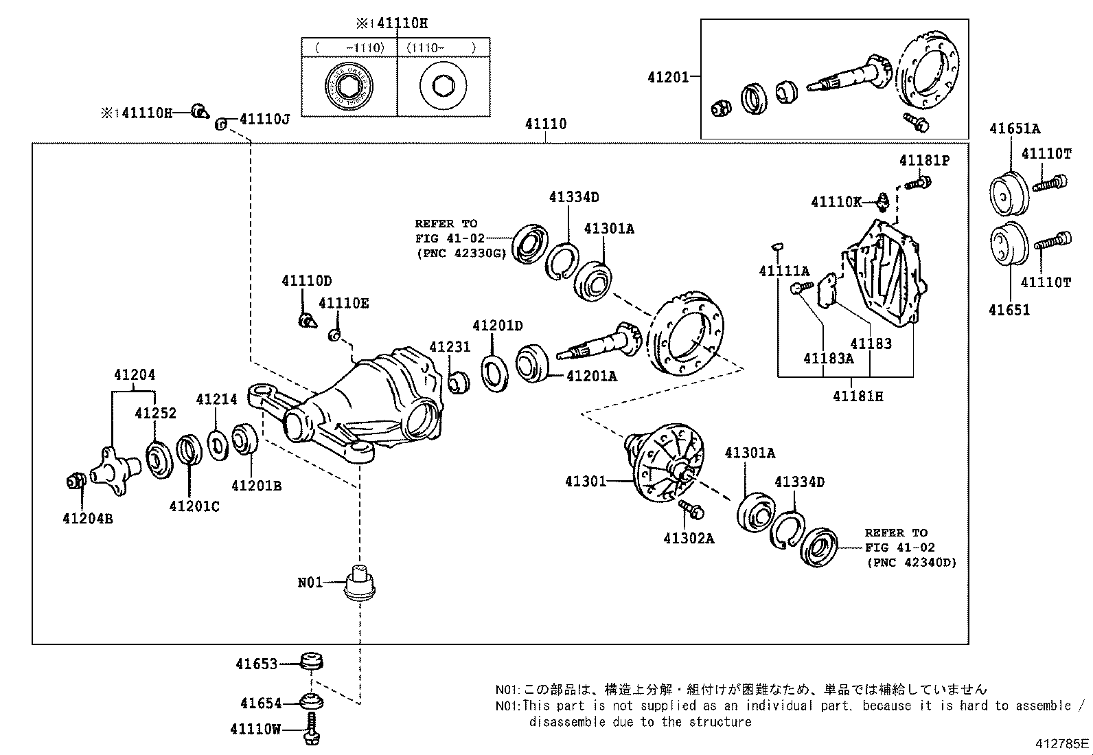 Rear Axle Housing Differential