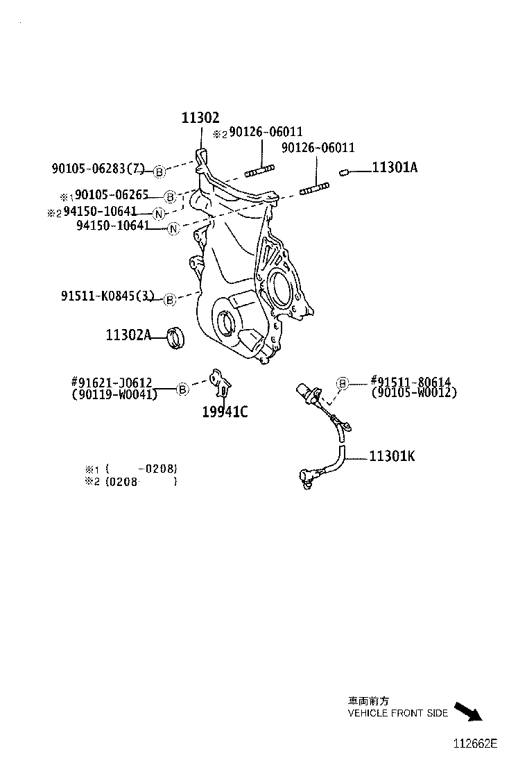 Timing Gear Cover & Rear End Plate