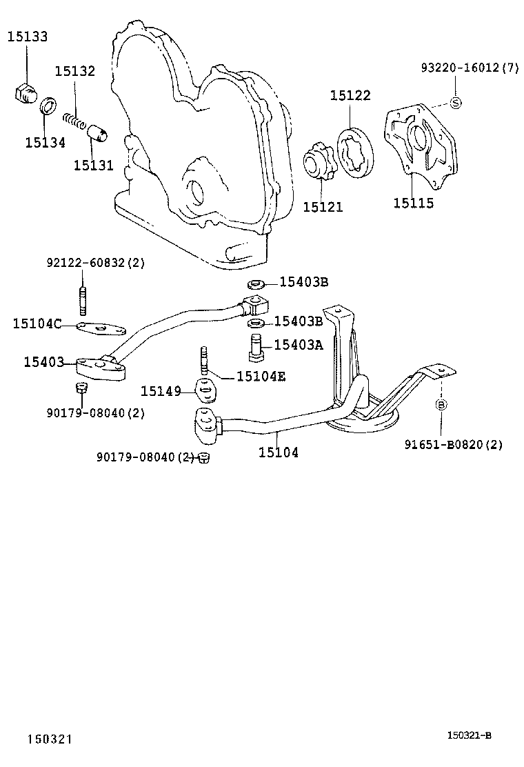 Engine Oil Pump