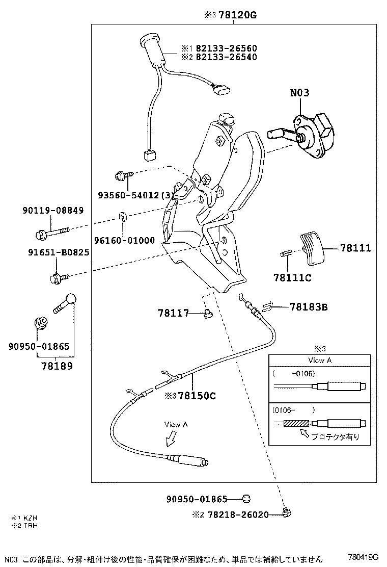 78150-26050 Wire Assy, Accelerator Flexible Toyota | YoshiParts